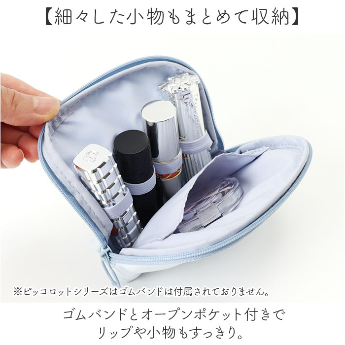 ティッシュポーチ かわいい 通販 ポーチ 小物入れ おしゃれ プレゼント コスメポーチ ポケットティッシュポーチ レディース ギフト 可愛い | BACKYARD FAMILY | 14