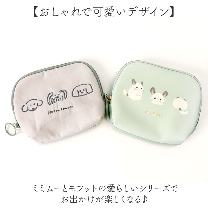 ティッシュポーチ かわいい 通販 ポーチ 小物入れ おしゃれ プレゼント コスメポーチ ポケットティッシュポーチ レディース ギフト 可愛い | BACKYARD FAMILY | 15