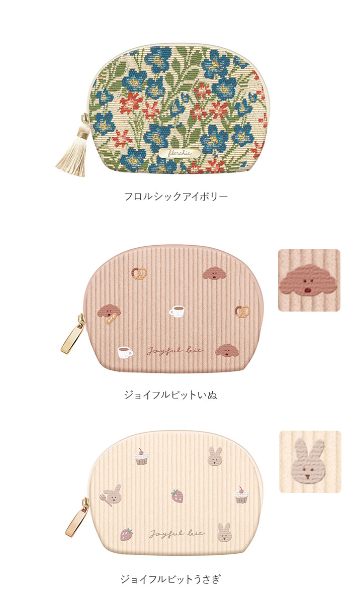 ティッシュポーチ かわいい 通販 ティッシュ ポーチ コスメポーチ 化粧ポーチ ポケットティッシュケース メイクポーチ 小物入れ レディース 女性  女の子