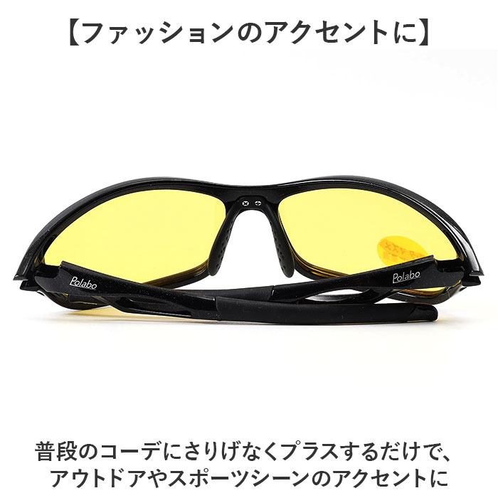 冒険王 サングラス 偏光 夜間対応 通販 偏光グラス 偏光サングラス ナイトホーク 眼鏡 めがね メガネ 特殊偏光機能付き 紫外線カット UVカット 冒険王 |  | 08