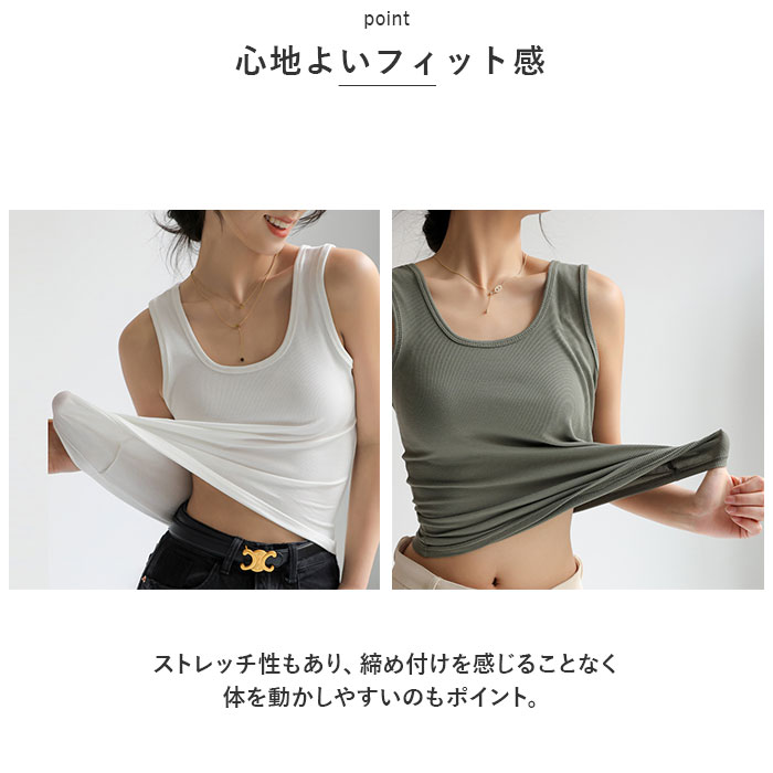 タンクトップ レディース 通販 インナー キャミソール トップス ノースリーブ きれいめ 大人 カジュアル 無地 シンプル 通勤 スリム おしゃれ タンクトップ | BACKYARD FAMILY | 10
