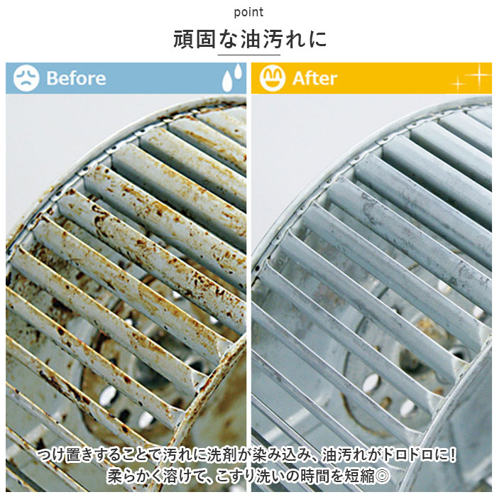 換気扇 通販換気扇 洗剤 つけ置き洗い つけおき洗い シロッコファン アルミ 油 油汚れ 掃除 清掃 掃除用品 清掃用品 つけ置き つけおき TKつけおきくん 換気扇 | ブランド登録なし | 02