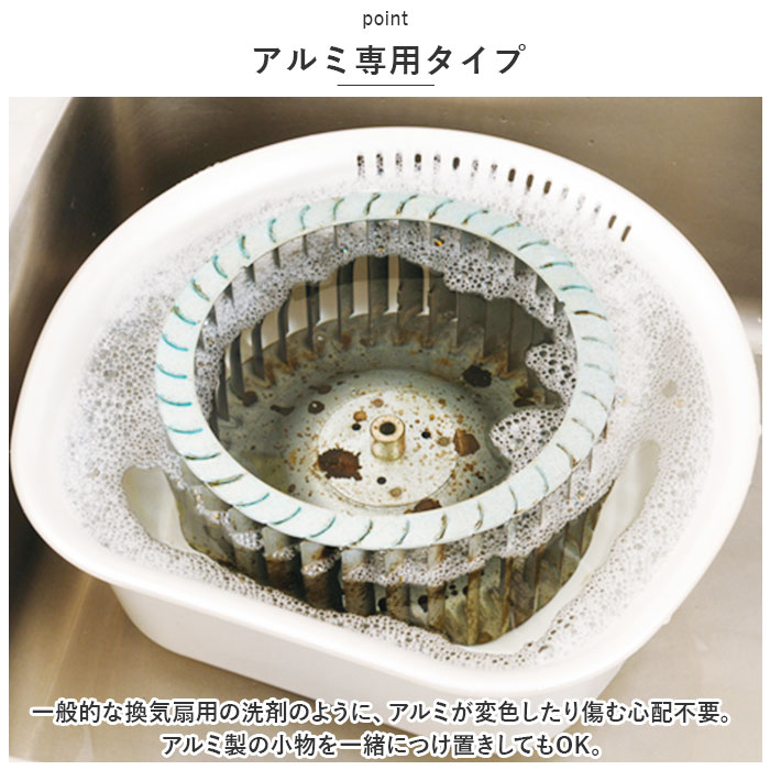 換気扇 通販換気扇 洗剤 つけ置き洗い つけおき洗い シロッコファン アルミ 油 油汚れ 掃除 清掃 掃除用品 清掃用品 つけ置き つけおき TKつけおきくん 換気扇 | ブランド登録なし | 04