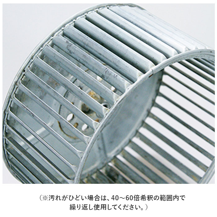 換気扇 通販換気扇 洗剤 つけ置き洗い つけおき洗い シロッコファン アルミ 油 油汚れ 掃除 清掃 掃除用品 清掃用品 つけ置き つけおき TKつけおきくん 換気扇 | ブランド登録なし | 07