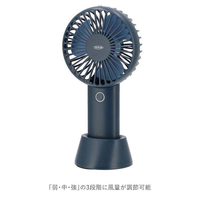 扇風機 ハンディ 通販 卓上 小型 おしゃれ 充電式 ミニ扇風機