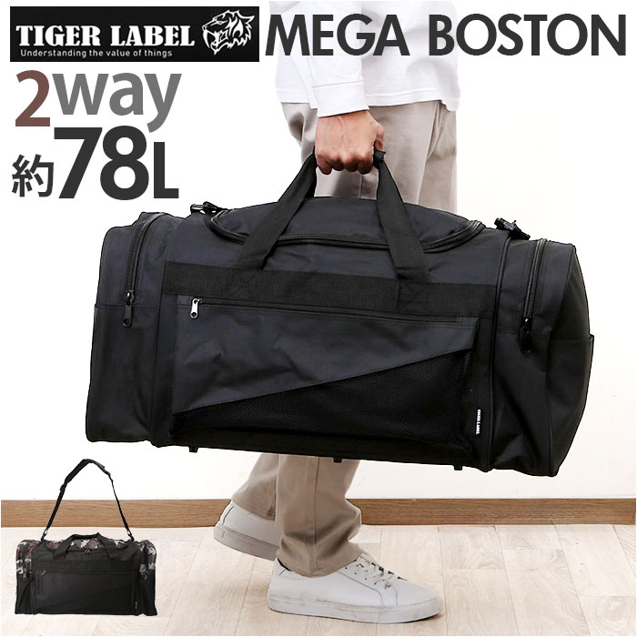 ボストンバッグ メンズ 通販 メンズボストンバッグ トラベルバッグ 旅行かばん ショルダーバッグ バッグ かばん カバン 斜め掛け 肩掛け 2WAY ボストンバッグ | 