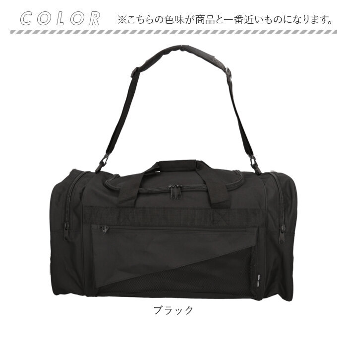 ボストンバッグ メンズ 通販 メンズボストンバッグ トラベルバッグ 旅行かばん ショルダーバッグ バッグ かばん カバン 斜め掛け 肩掛け 2WAY ボストンバッグ |  | 19