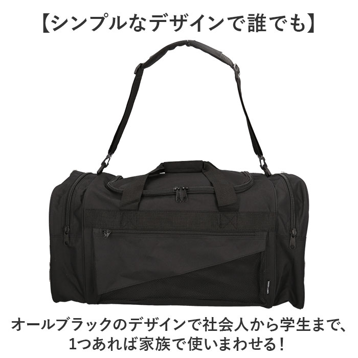 ボストンバッグ メンズ 通販 メンズボストンバッグ トラベルバッグ 旅行かばん ショルダーバッグ バッグ かばん カバン 斜め掛け 肩掛け 2WAY ボストンバッグ |  | 11