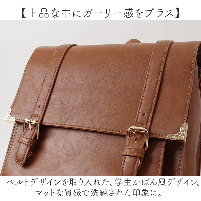 サッチェルバッグ 3way 通販 Sunny Side サニーサイド TL-5605 サッチェルバック リュック ハンドバッグ ショルダーバッグ サッチェルバッグ |  | 05