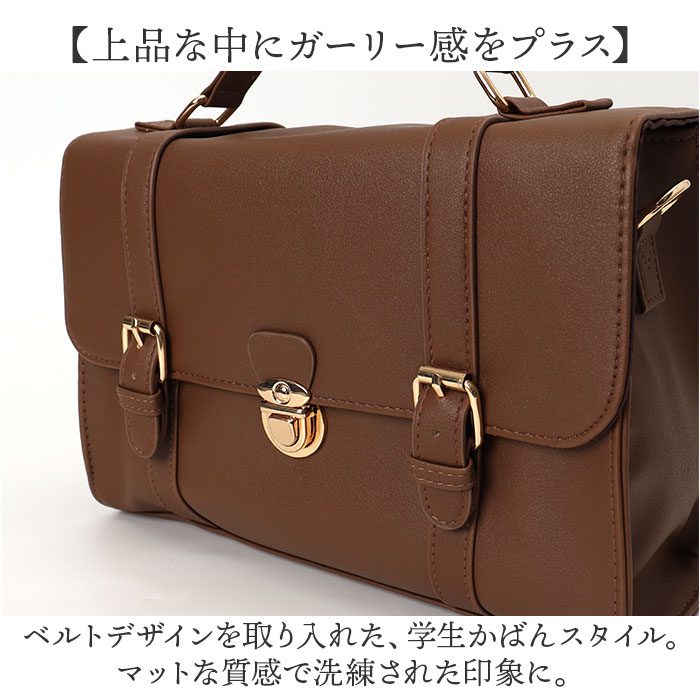 サッチェルバッグ 3way 通販 Sunny Side サニーサイド TL-5606 サッチェルバック リュック ハンドバッグ ショルダーバッグ サッチェルバッグ |  | 03