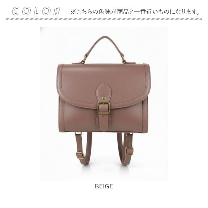 サッチェルバッグ 3way 通販 Sunny Side サニーサイド TL-5607 サッチェルバック リュック ハンドバッグ ショルダーバッグ サッチェルバッグ |  | 13