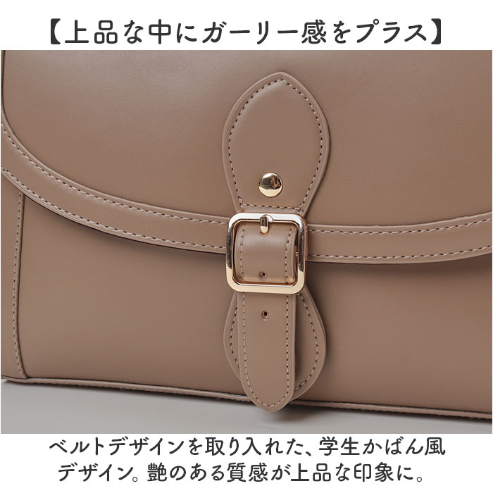 サッチェルバッグ 3way 通販 Sunny Side サニーサイド TL-5607 サッチェルバック リュック ハンドバッグ ショルダーバッグ サッチェルバッグ |  | 05