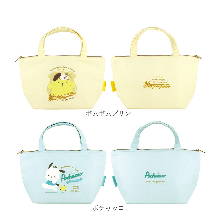 ランチバッグ 保冷 キャラクター 通販 保冷バッグ ランチバック ランチトート 保冷ランチバッグ 保冷保温ランチバッグ お弁当 バッグ 弁当袋 ランチバッグ | BACKYARD FAMILY | 18