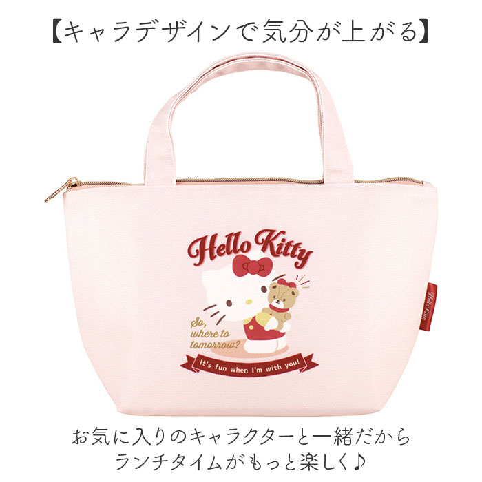 ランチバッグ 保冷 キャラクター 通販 保冷バッグ ランチバック ランチトート 保冷ランチバッグ 保冷保温ランチバッグ お弁当 バッグ 弁当袋 ランチバッグ | BACKYARD FAMILY | 11