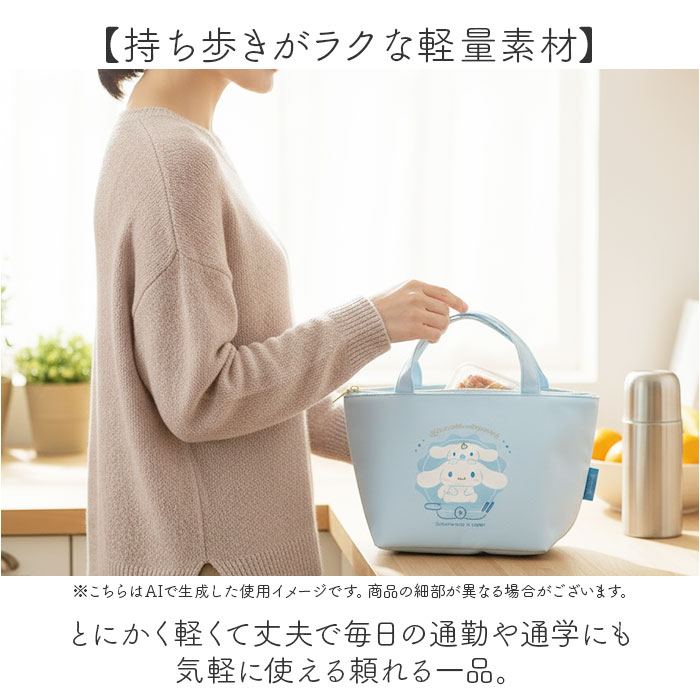 ランチバッグ 保冷 キャラクター 通販 保冷バッグ ランチバック ランチトート 保冷ランチバッグ 保冷保温ランチバッグ お弁当 バッグ 弁当袋 ランチバッグ | BACKYARD FAMILY | 12