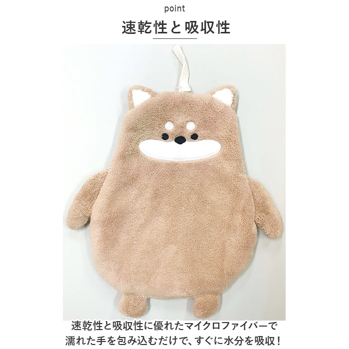 タオル 通販タオル アニマル マイクロタオル マイクロファイバー 手拭き ハンドタオル お手拭き アニマルマイクロタオル 動物 インテリア 台所 キッチン  タオル | ブランド登録なし | 07
