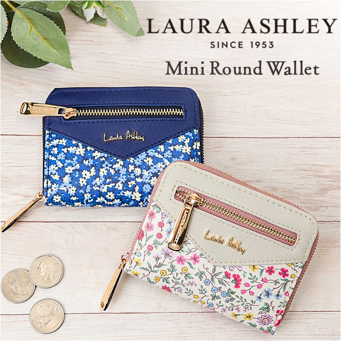 ローラアシュレイ 財布 TLPM-01 通販 二つ折り財布 2つ折り財布 ミニ財布 コンパクト財布 ラウンドファスナー レディース 小銭入れ ローラアシュレイ | 