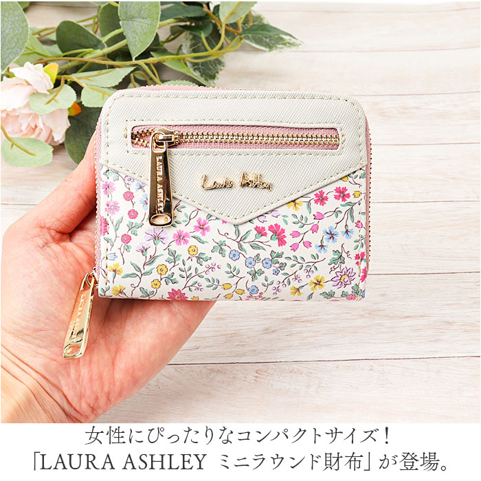 ローラアシュレイ 財布 TLPM-01 通販 二つ折り財布 2つ折り財布 ミニ財布 コンパクト財布 ラウンドファスナー レディース 小銭入れ ローラアシュレイ |  | 03