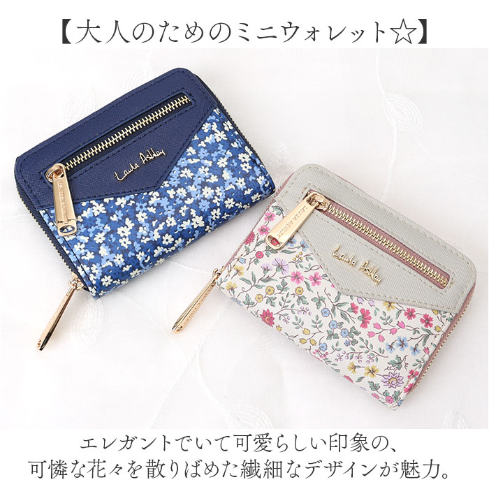 ローラアシュレイ 財布 TLPM-01 通販 二つ折り財布 2つ折り財布 ミニ財布 コンパクト財布 ラウンドファスナー レディース 小銭入れ ローラアシュレイ |  | 04