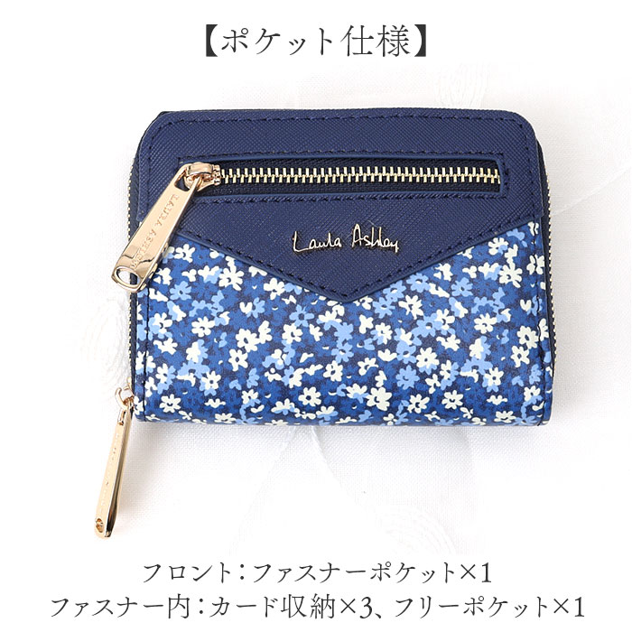 ローラアシュレイ 財布 TLPM-01 通販 二つ折り財布 2つ折り財布 ミニ財布 コンパクト財布 ラウンドファスナー レディース 小銭入れ ローラアシュレイ |  | 10