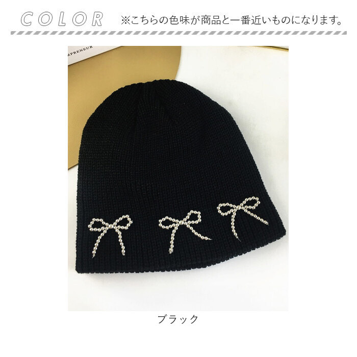 ニット帽 レディース 通販 Diamond Hearts ダイヤモンドハーツ ビーズリボン ニットビーニー ビーニー ニットキャップ 帽子 キャップ おしゃれ ニット帽 |  | 09