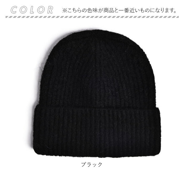 ニット帽 レディース 通販 Diamond Hearts ダイヤモンドハーツ ニットビーニー ビーニー キャップ ニットキャップ おしゃれ かわいい 防寒対策 | DiamondHearts | 06