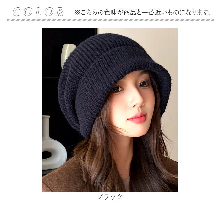 ニット帽 レディース 秋冬 通販 ニット帽子 帽子 ぼうし ニットキャップ 防寒 diamond hearts ダイヤモンドハーツ 冬小物 秋 冬 メンズ ユニセックス |  | 08