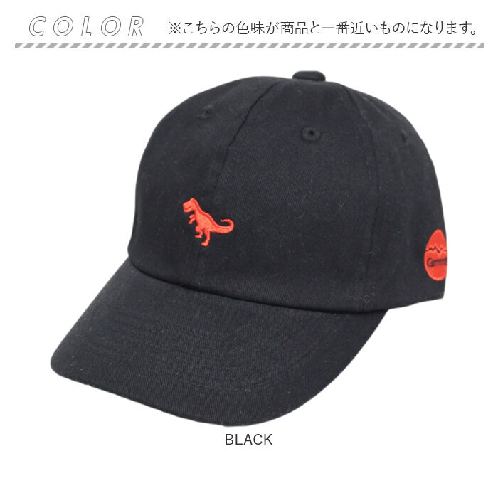 キャップ キッズ 男の子 女の子 通販 ローキャップ 帽子 夏 キッズ帽子キャップ キッズ帽子 子供帽子 小学生 女子 男子 TMCN-058 子供 子ども 綿 キャップ | BACKYARD FAMILY | 18