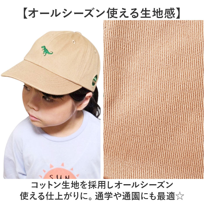 キャップ キッズ 男の子 女の子 通販 ローキャップ 帽子 夏 キッズ帽子キャップ キッズ帽子 子供帽子 小学生 女子 男子 TMCN-058 子供 子ども 綿 キャップ | BACKYARD FAMILY | 10