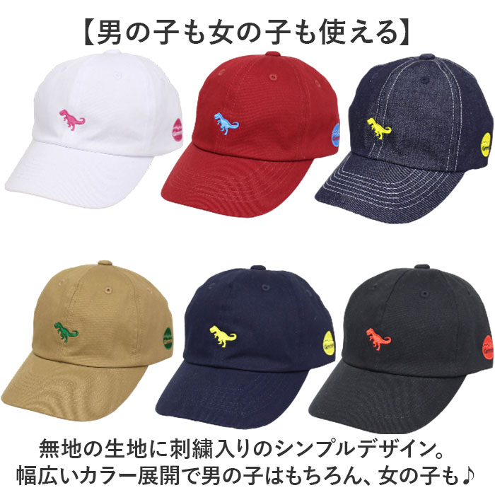 キャップ キッズ 男の子 女の子 通販 ローキャップ 帽子 夏 キッズ帽子キャップ キッズ帽子 子供帽子 小学生 女子 男子 TMCN-058 子供 子ども 綿 キャップ | BACKYARD FAMILY | 13