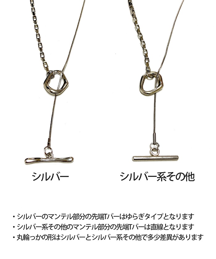 ネックレス レディース シンプル 通販 ペンダント ループネックレス ループタイネックレス ジュエリー アクセサリー おしゃれ 大人 かわいい 可愛い | DiamondHearts | 09