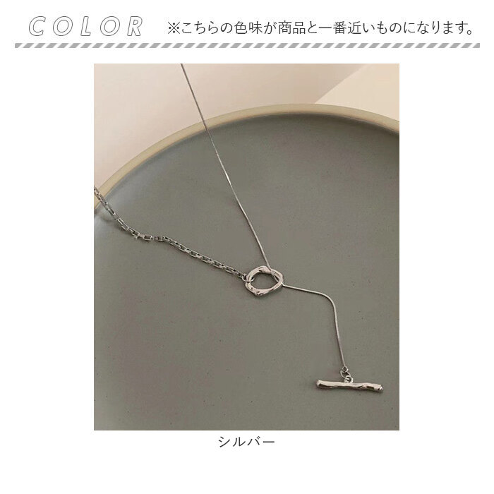 ネックレス レディース シンプル 通販 ペンダント ループネックレス ループタイネックレス ジュエリー アクセサリー おしゃれ 大人 かわいい 可愛い | DiamondHearts | 11