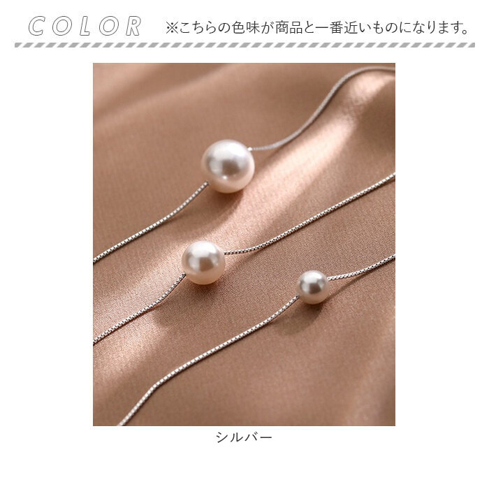 パール ネックレス 一粒 通販 ペンダント 首飾り ジュエリー アクセサリー レディース フォーマル かわいい おしゃれ 可愛い オシャレ 大人っぽい 上品 | DiamondHearts | 09