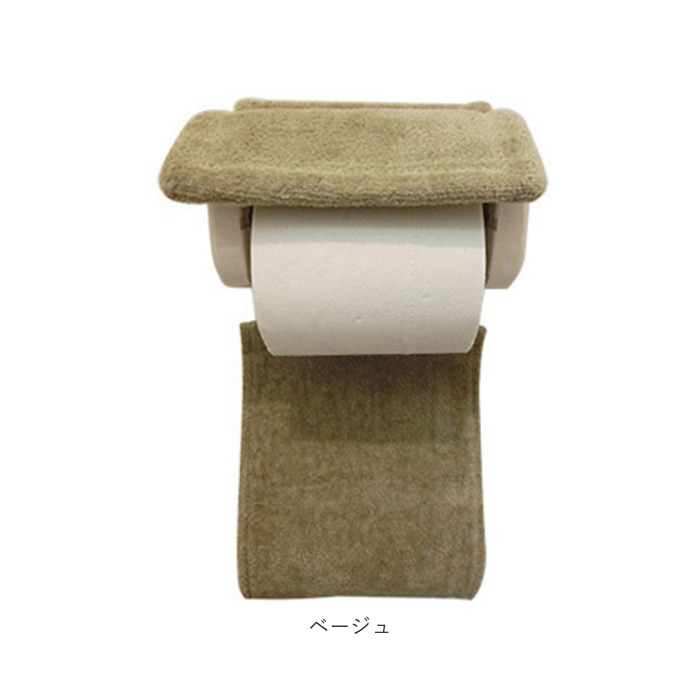 トイレットペーパーホルダー カバー おしゃれ 通販 ミューファン トイレットペーパーホルダーカバー 銀イオン 抗菌 防臭 静電気抑制 トイレットペーパーホルダー | BACKYARD FAMILY | 16
