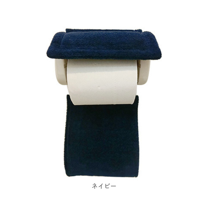 トイレットペーパーホルダー カバー おしゃれ 通販 ミューファン トイレットペーパーホルダーカバー 銀イオン 抗菌 防臭 静電気抑制 トイレットペーパーホルダー | BACKYARD FAMILY | 17