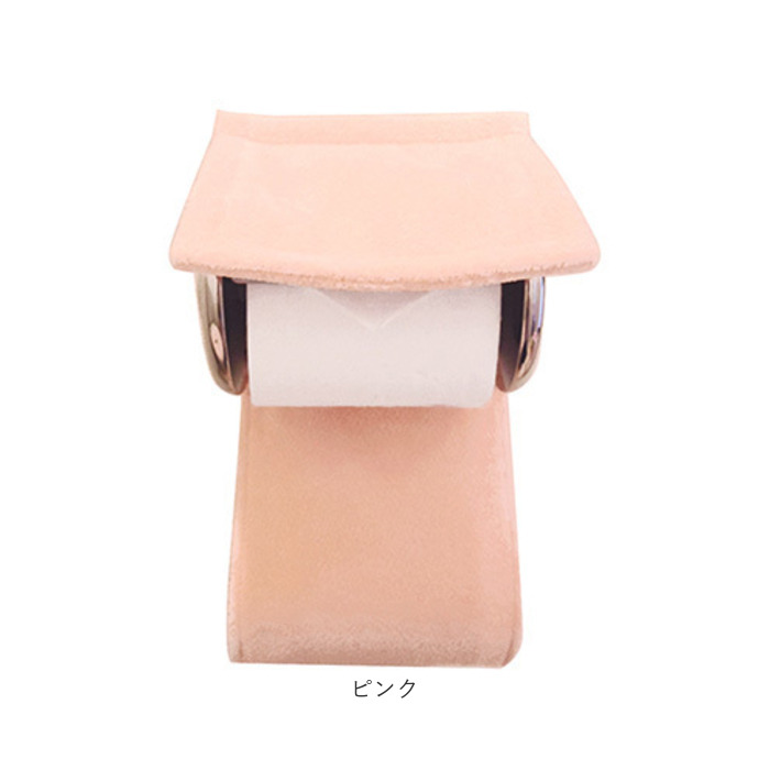 トイレットペーパーホルダー カバー おしゃれ 通販 ミューファン トイレットペーパーホルダーカバー 銀イオン 抗菌 防臭 静電気抑制 トイレットペーパーホルダー | BACKYARD FAMILY | 19