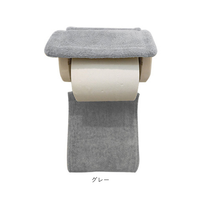トイレットペーパーホルダー カバー おしゃれ 通販 ミューファン トイレットペーパーホルダーカバー 銀イオン 抗菌 防臭 静電気抑制 トイレットペーパーホルダー | BACKYARD FAMILY | 15