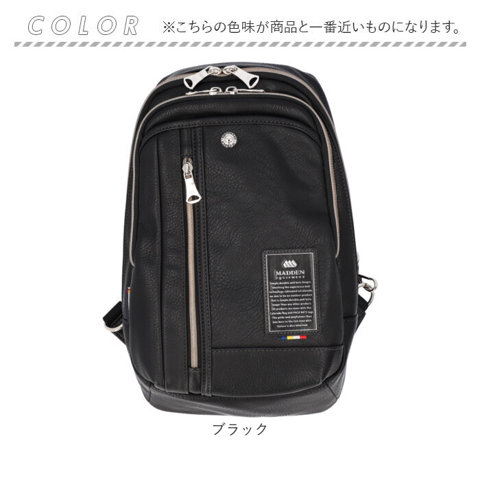 大きめ ボディバッグ メンズ 通販 ボディバック ワンショルダーバッグ ボディーバッグ ボディーバック かっこいい 大容量 斜めがけ 軽量 軽い B5 A5 大きめ | MADDEN EQUIPMENT | 15