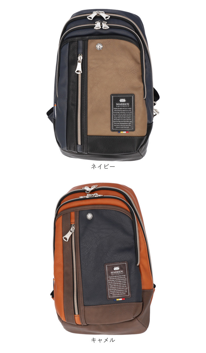 大きめ ボディバッグ メンズ 通販 ボディバック ワンショルダーバッグ ボディーバッグ ボディーバック かっこいい 大容量 斜めがけ 軽量 軽い B5 A5 大きめ | MADDEN EQUIPMENT | 16