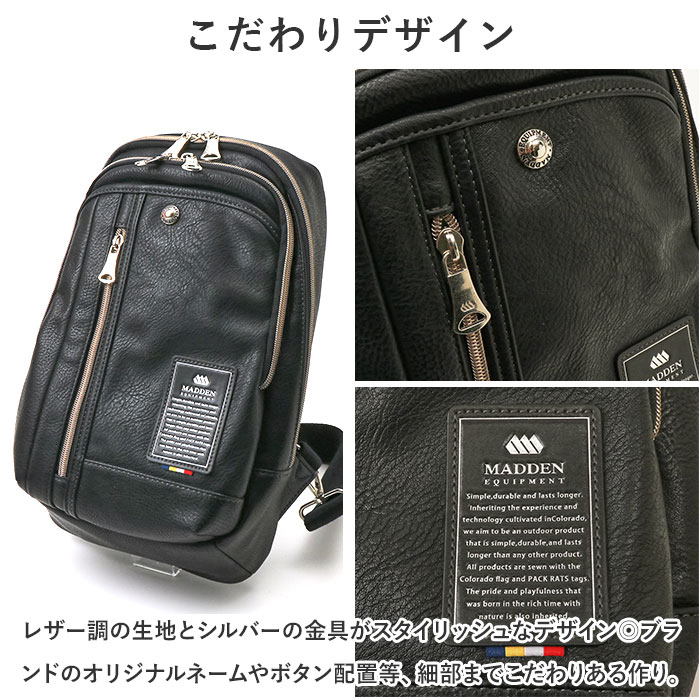 大きめ ボディバッグ メンズ 通販 ボディバック ワンショルダーバッグ ボディーバッグ ボディーバック かっこいい 大容量 斜めがけ 軽量 軽い B5 A5 大きめ | MADDEN EQUIPMENT | 05
