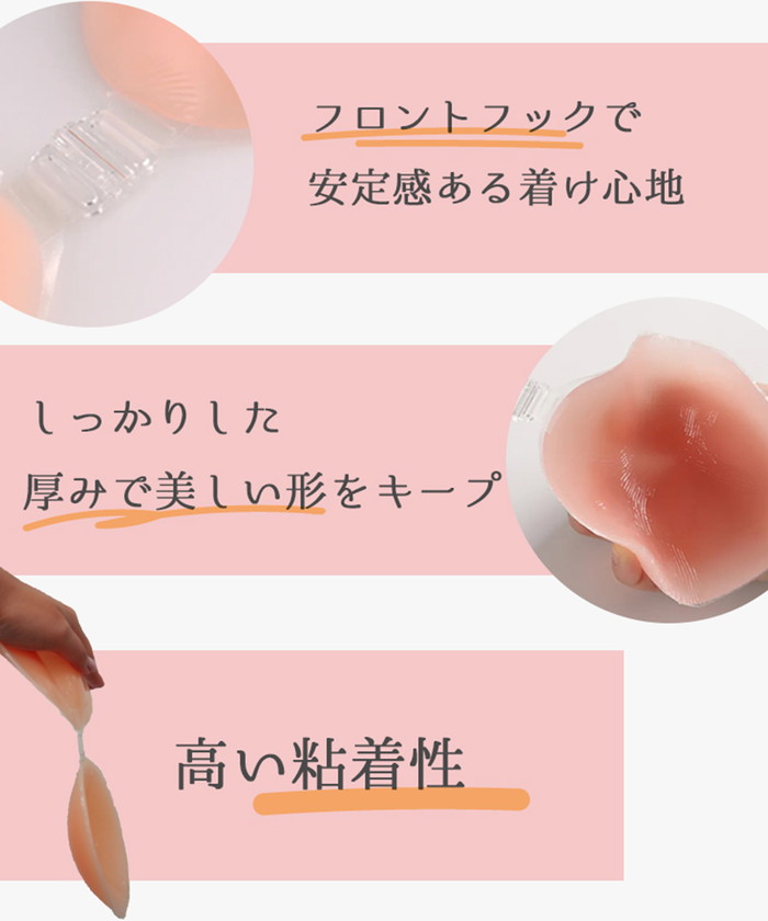 シリコンブラ 水着 通販 ダイヤモンドハーツ ...の詳細画像3