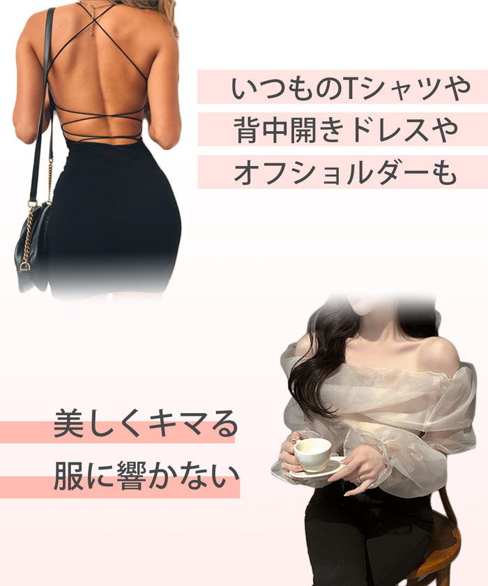 シリコンブラ 水着 通販 ダイヤモンドハーツ ...の詳細画像4