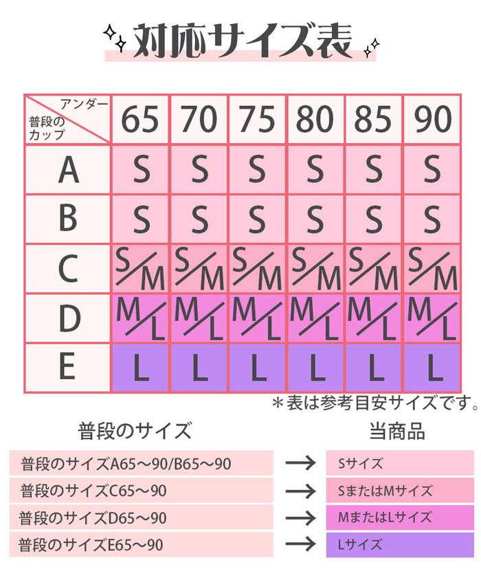 シリコンブラ 水着 通販 ダイヤモンドハーツ ...の詳細画像5