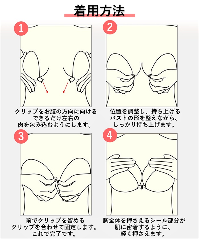 シリコンブラ クリア 透明 通販 シリコン ブラ ブラジャー シリコーンブラ 背中あきトップス 背中開き オフショルダー ブライダル 水着用ブラ シリコンブラ | DiamondHearts | 12