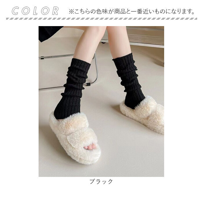 レッグウォーマー 40cm 通販 ニットレッグウォーマー レッグ ウォーマー レッグウオーマー レッグウェア 足首ウォーマー ニット diamond hearts |  | 18