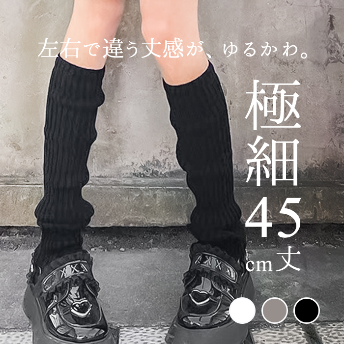 レッグウォーマー 45cm 通販 ニットレッグウォーマー レッグ ウォーマー レッグウオーマー レッグウェア 足首ウォーマー ニット diamond hearts | 