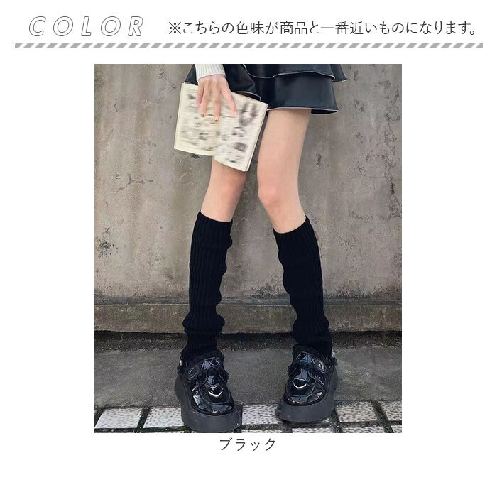 レッグウォーマー 45cm 通販 ニットレッグウォーマー レッグ ウォーマー レッグウオーマー レッグウェア 足首ウォーマー ニット diamond hearts |  | 13