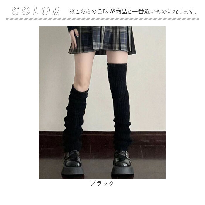 レッグウォーマー ロング 通販 ニットレッグウォーマー レッグ ウォーマー レッグウオーマー レッグウェア 足首ウォーマー ニット ロング丈 diamond hearts |  | 13