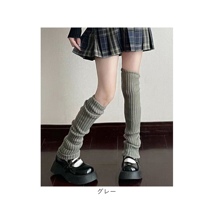 レッグウォーマー ロング 通販 ニットレッグウォーマー レッグ ウォーマー レッグウオーマー レッグウェア 足首ウォーマー ニット ロング丈 diamond hearts |  | 15