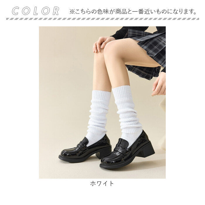 ルーズソックス 短め 大人 通販 ルーズ 靴下 ふわくしゅルーズソックス ショート丈ルーズソックス ショートルーズソックス 38.5cm 白 |  | 09